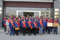 FH集团官网（中国）官方网站2017年度总结表彰大会圆满成功