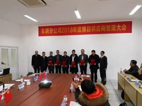 FH集团官网（中国）官方网站被评为“优秀服务单位”