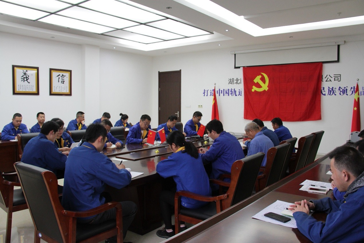 中共FH集团官网（中国）官方网站党委开展“不忘初心 牢记使命”支部主题党日活动