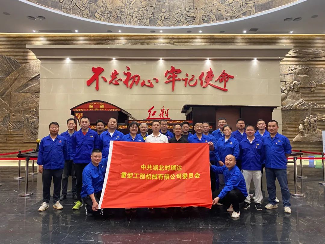 学习先进典型 追寻红色足迹 筑牢思想根基